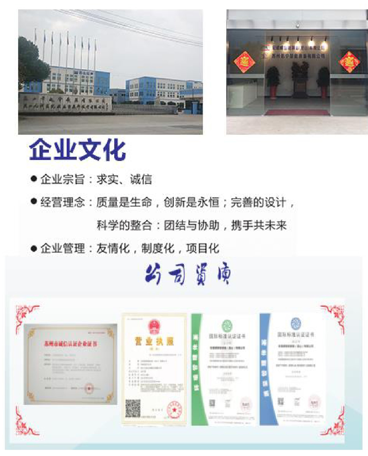 佑宁简介0003.jpg